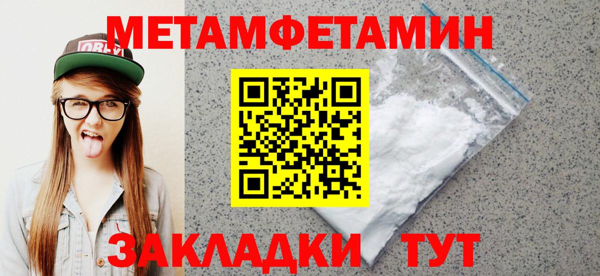 Амфетамин Premium  Вход с VPN  Амфетамин  Протвино 