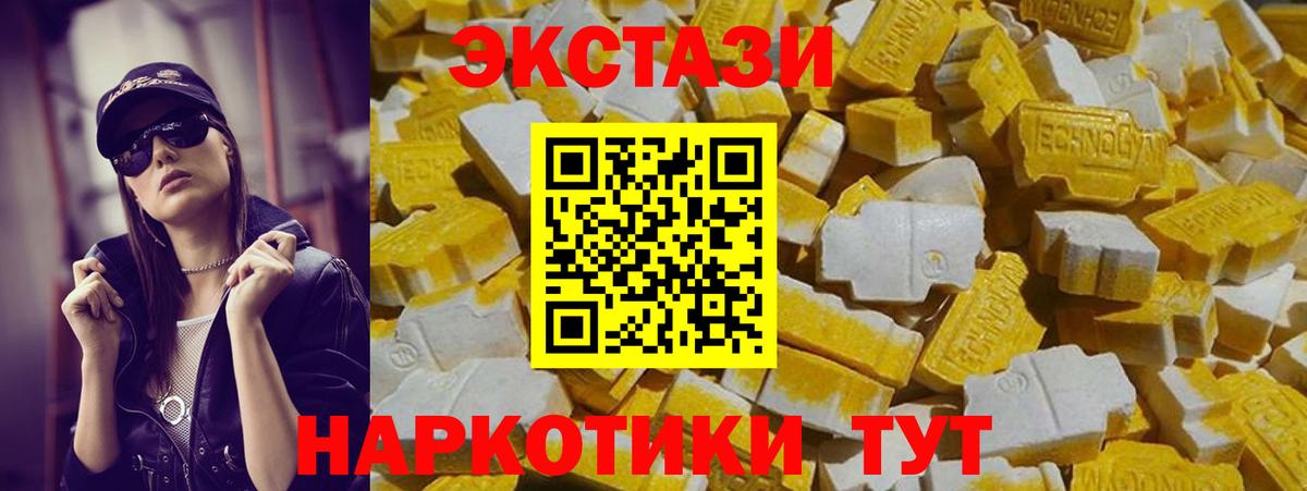 Ecstasy бентли Протвино