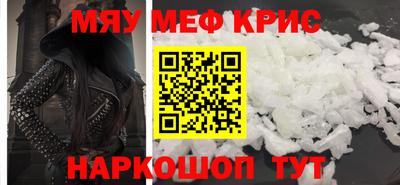 герыч Нальчик