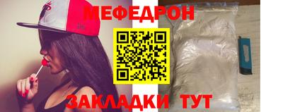 герыч Наро-Фоминск