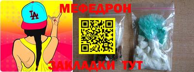 герыч Нальчик