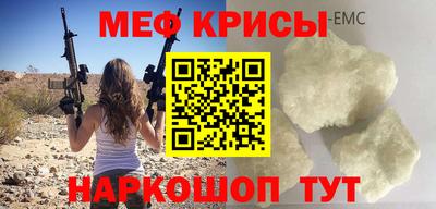 MESCALINE Нарткала