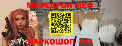 герыч Наро-Фоминск