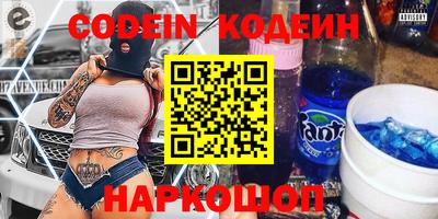 герыч Нальчик