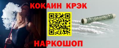 MESCALINE Нарткала