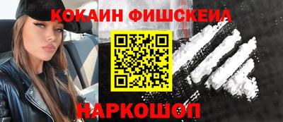 MESCALINE Нарткала