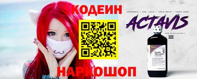 герыч Наро-Фоминск