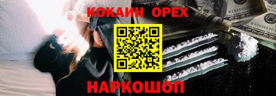 MESCALINE Нарткала