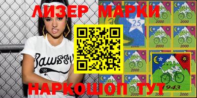 MESCALINE Нарткала