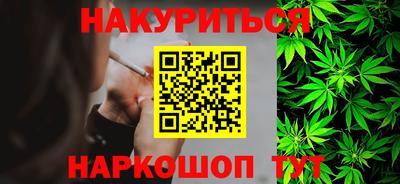 герыч Наро-Фоминск