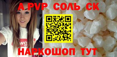герыч Нальчик