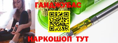 герыч Наро-Фоминск