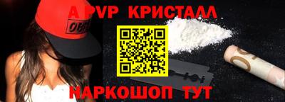 герыч Наро-Фоминск