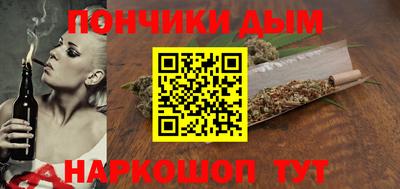 герыч Нальчик