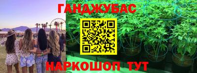 герыч Нальчик