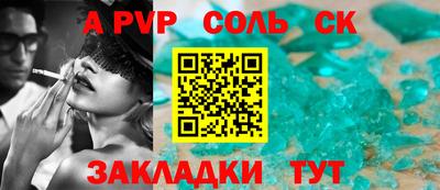 герыч Наро-Фоминск