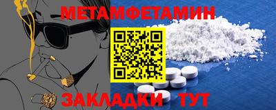 герыч Нальчик