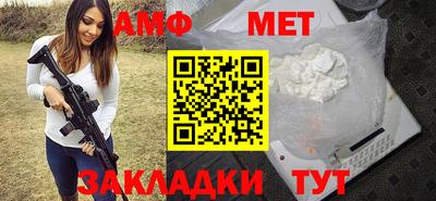 герыч Наро-Фоминск