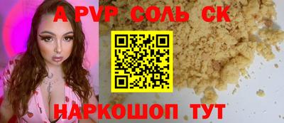герыч Нальчик
