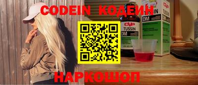 герыч Нальчик