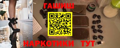 герыч Нальчик