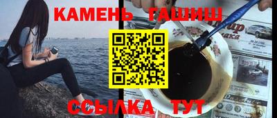 герыч Наро-Фоминск
