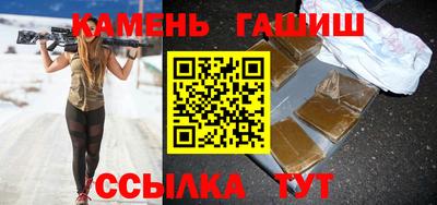 герыч Нальчик