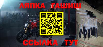 герыч Наро-Фоминск