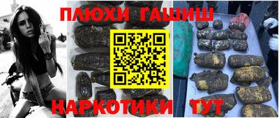 герыч Наро-Фоминск