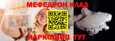 герыч Наро-Фоминск