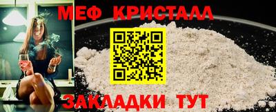 MESCALINE Нарткала
