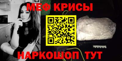MESCALINE Нарткала