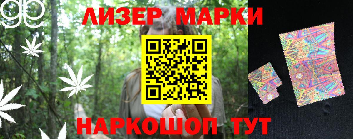 LSD-25 экстази кислота  Вход с VPN  ЛСД экстази  ЛСД экстази кислота  Протвино 