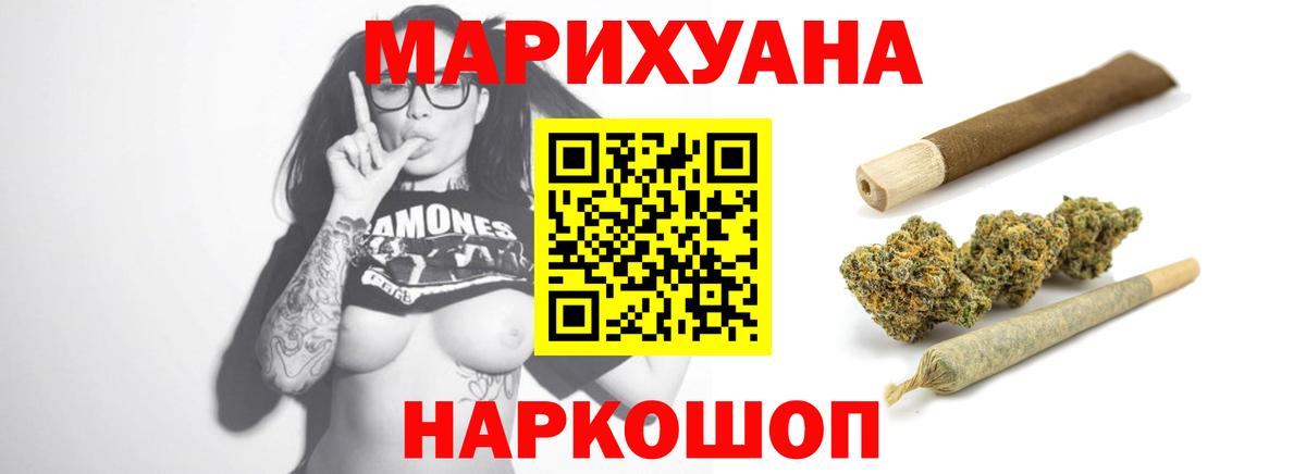 Шишки марихуана OG Kush  МАРИХУАНА VHQ  Протвино  Конопля SATIVA & INDICA  Вход с VPN 