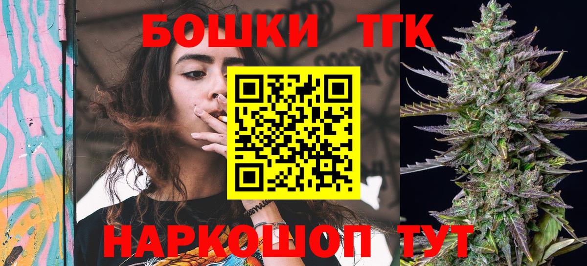 Каннабис семена Протвино